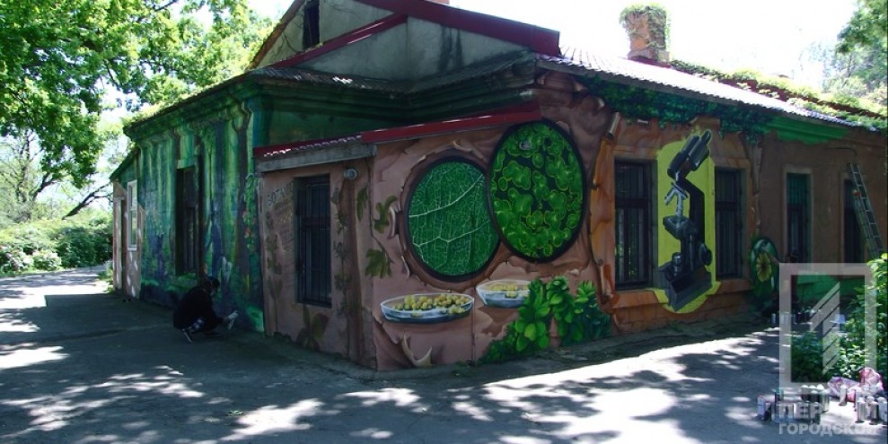 Одесский Ботанический сад 