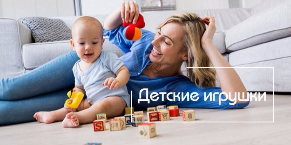 Магазин Детских Товаров Бу Магазин Детских Товаров Бу